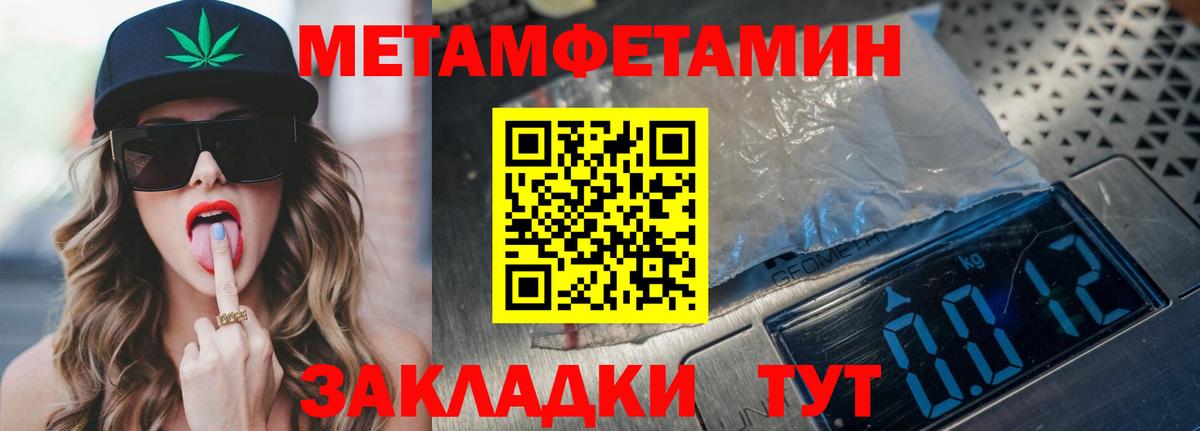 Амфетамин  Вход с VPN  Еманжелинск  АМФ 97% 