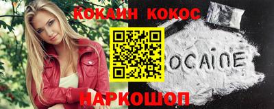 амфетамин Шелехов