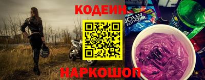 амфетамин Шелехов