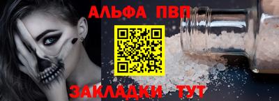 трава Ярцево
