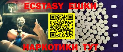 альфа пвп Янаул