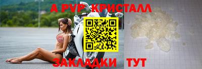 трава Ярцево