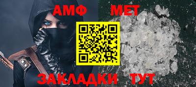 альфа пвп Янаул