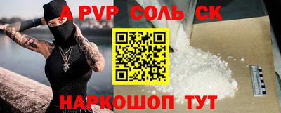 трава Ярцево