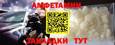 альфа пвп Янаул