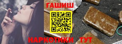 трава Ярцево