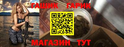 трава Ярцево
