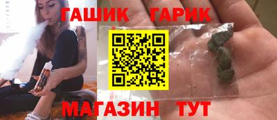 трава Ярцево