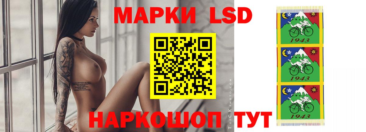 LSD-25 экстази кислота  Лсд 25 экстази  Еманжелинск  Вход с VPN  ЛСД экстази кислота 